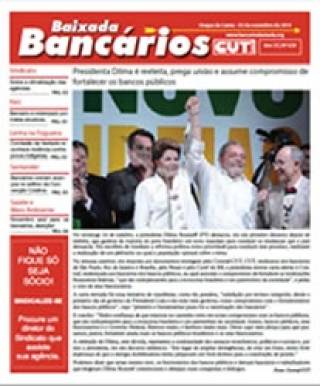 Presidenta Dilma é reeleita, prega união e assume compromisso de fortalecer os bancos públicos